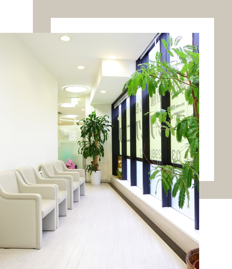 トータルな診療